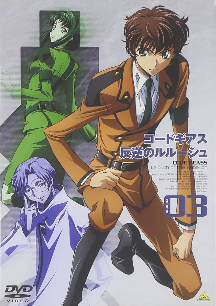 Amazon.co.jp: コードギアス 反逆のルルーシュ 3 [DVD] : 福山潤, 櫻井