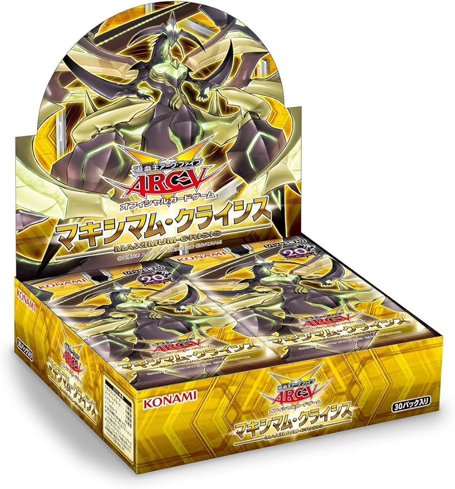 Amazon.co.jp: 遊戯王ARC-V OCG マキシマム・クライシス BOX : おもちゃ