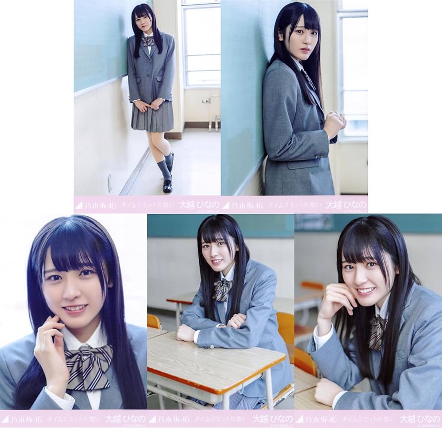 Amazon.co.jp: 乃木坂46 2025年4月個別生写真5枚セット タイムリミット