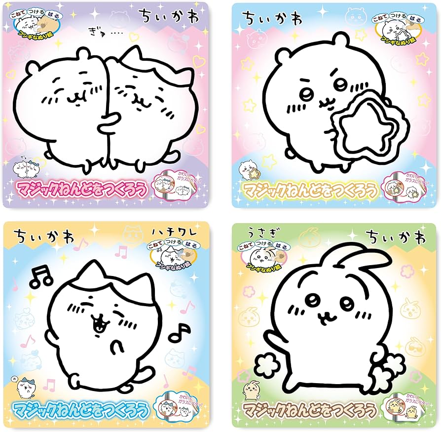 Amazon.co.jp: ノブカンパニー ちいかわマジックねんど4種セット（ちい
