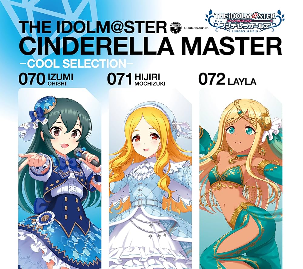 Amazon | THE IDOLM@STER CINDERELLA MASTER 070-072 －COOL SELECTION