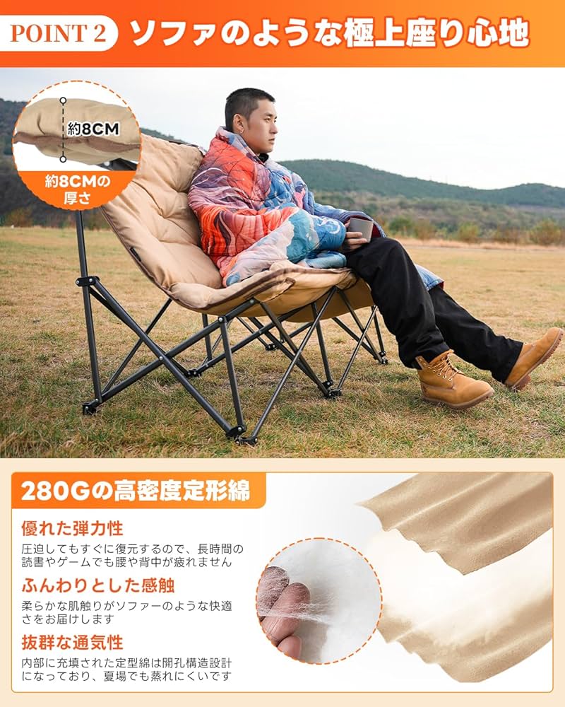 Amazon.co.jp: KingCamp アウトドア チェア 2人掛け キャンプ 椅子