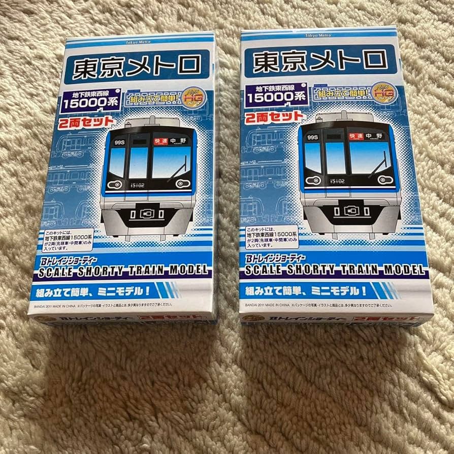 Amazon | 東京メトロ 東西線 15000系 2箱 Bトレインショーティー