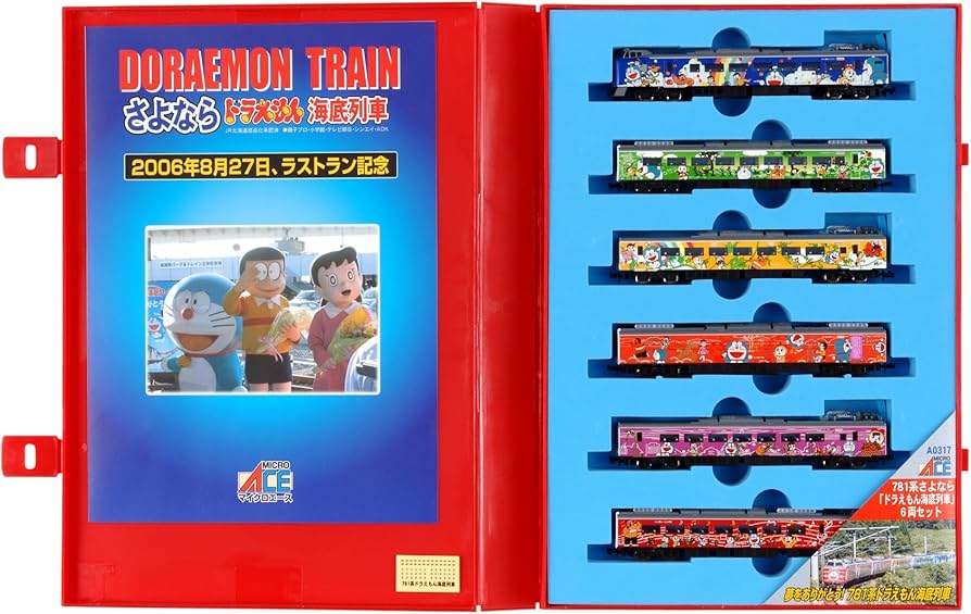 Amazon | マイクロエース Nゲージ 781系さよなら「ドラえもん海底列車