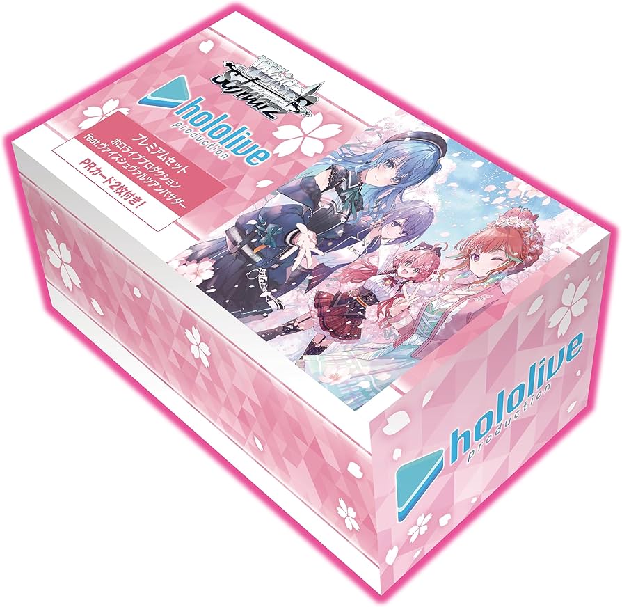 Amazon.co.jp: ヴァイスシュヴァルツ プレミアムセット ホロライブ