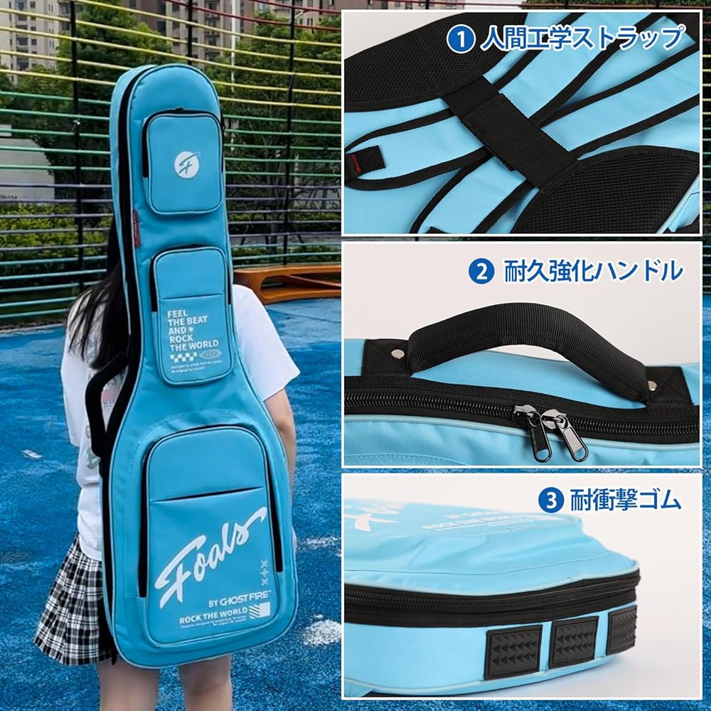 Amazon.co.jp: GHOSTFIRE カラフル ギターケース 超厚 耐衝撃 収納