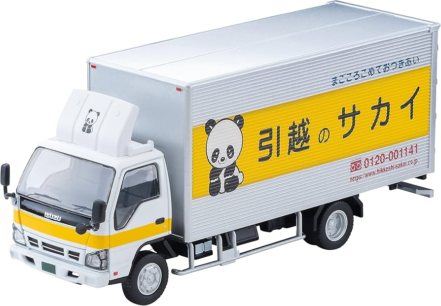Amazon | トミーテック (TOMYTEC) トミカリミテッドヴィンテージ ネオ