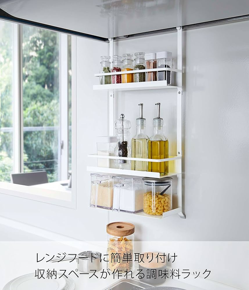 Amazon.co.jp: 山崎実業(Yamazaki) レンジフード調味料ラック 3段