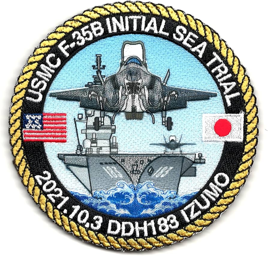 Amazon | 自衛隊グッズ ワッペン 海上自衛隊 護衛艦 いずも F-35B 初着