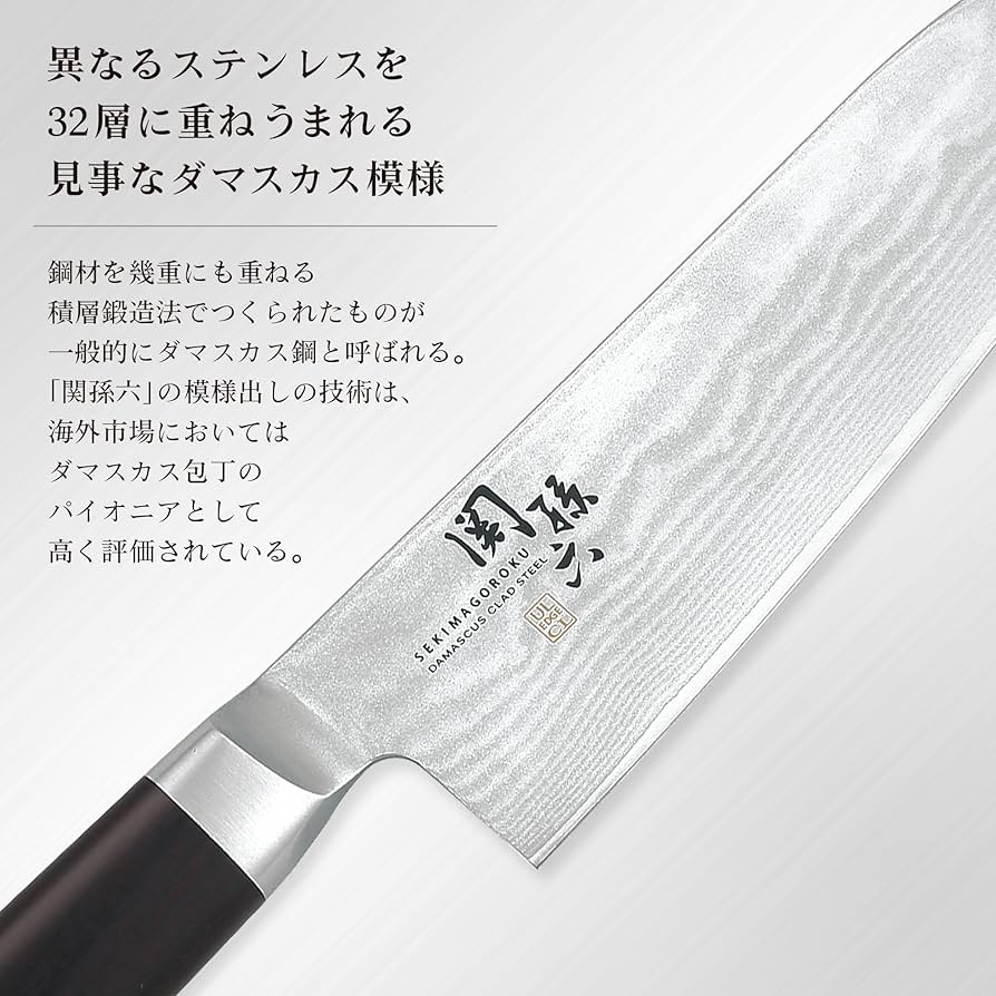 Amazon | 貝印 KAI ペティナイフ 関孫六 ダマスカス 150mm 包丁 日本製