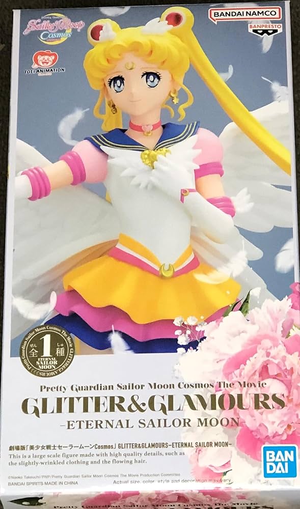Amazon.co.jp: バンプレスト 劇場版 美少女戦士セーラームーンCosmos