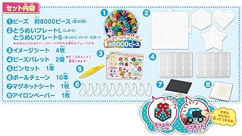 Amazon.co.jp: カワダ(Kawada) パーラービーズ カラフルビーズ