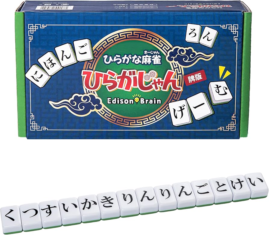 Amazon | [公式] ひらがじゃん 牌バージョン 【ラヴィット！で紹介され