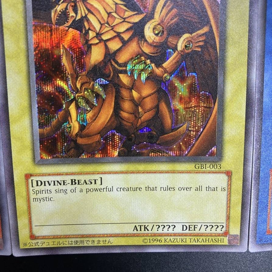 遊戯王 オベリスク オシリス ラー 20th PSA10 連番 PSA9／PSA10