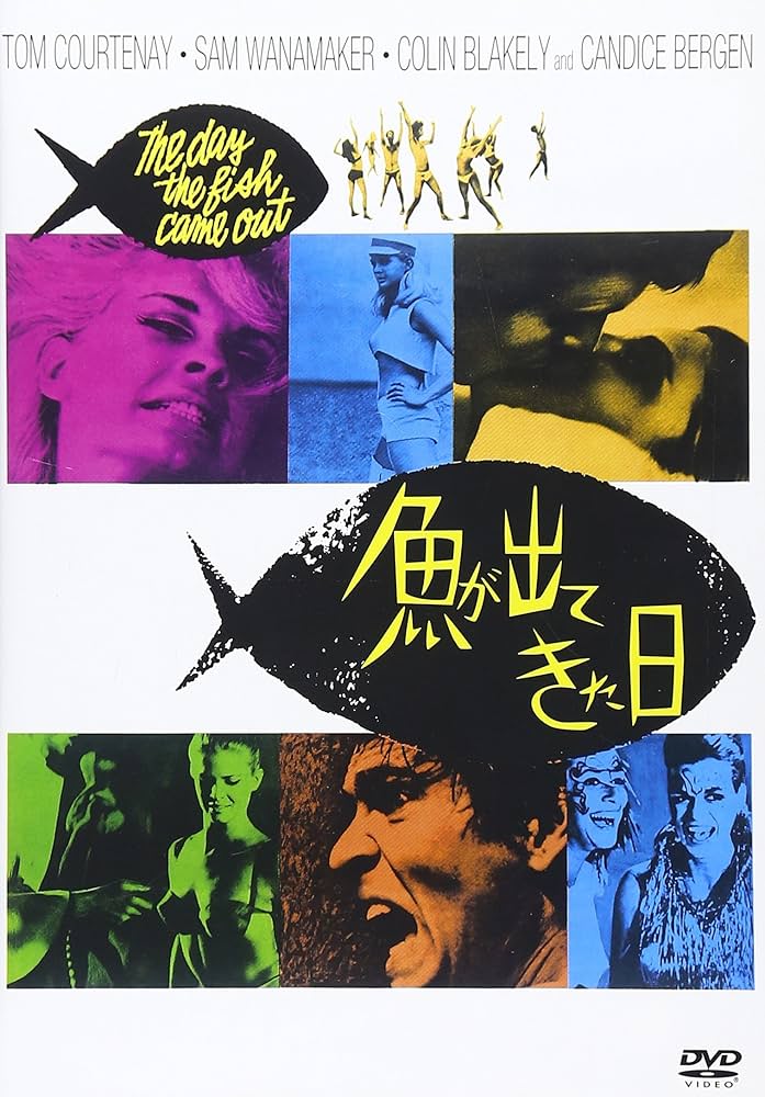 Amazon.co.jp: 魚が出てきた日 [DVD] : トム・コートネイ, コリン