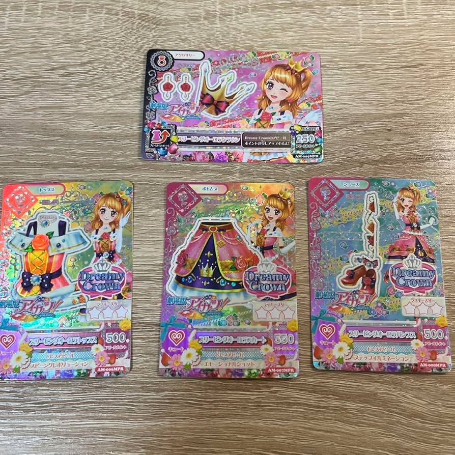 Amazon.co.jp: 劇場版アイカツ アイカツカード 大空あかり プレミアム