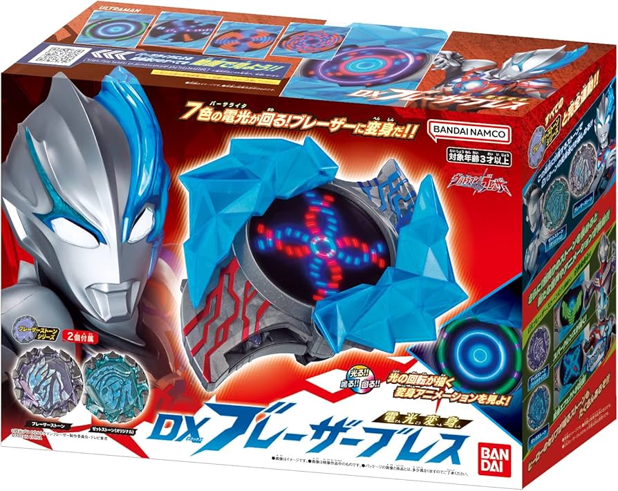 Amazon | [BANDAI] 電光変身 DXブレーザーブレス | ベルト・なりきり