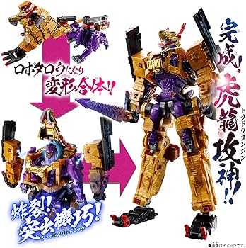 Amazon.co.jp: 暴太郎戦隊ドンブラザーズ DX虎龍攻神(トラドラゴンジン