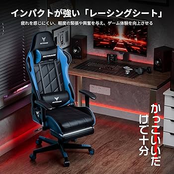 Amazon.co.jp: GXTRACE ゲーミング オフィスチェア ゲーム用 デスク