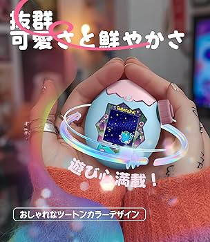 Amazon.co.jp: Newzerol【新登場】Tamagotchi Paradise(たまごっち