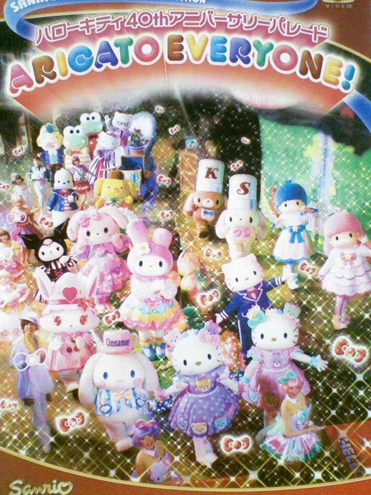 Amazon.co.jp: ARIGATO EVERYONE！ハローキティ
