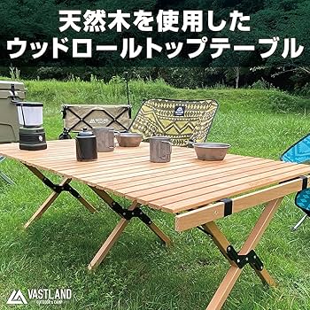 Amazon | VASTLAND(ヴァストランド) ウッドロールトップテーブル 120cm