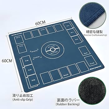Amazon | Dnoymab フルサイズ プレイマット 60×60cm 厚手タイ プ