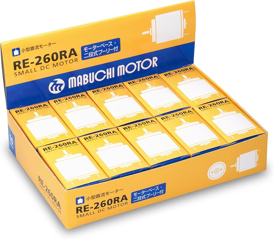 Amazon | マブチモーター 小型直流モーター RE-260RA 1BOX 10個入