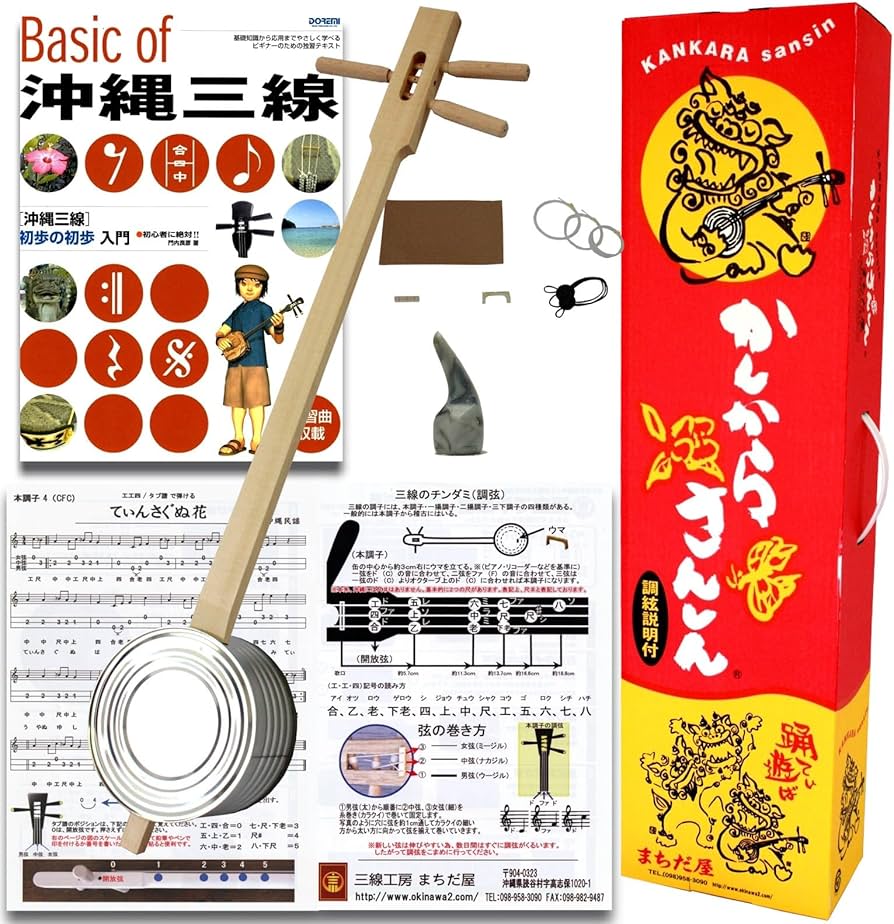 Amazon.co.jp: カンカラ三線キットAセット（教本・バチ付き） : 楽器