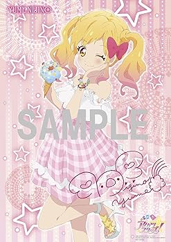 直筆サイン入り ポスター アイカツ スターズ 直筆サイン入り ポスター
