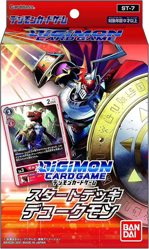 Amazon.co.jp: バンダイ (BANDAI) デジモンカードゲームスタートデッキ