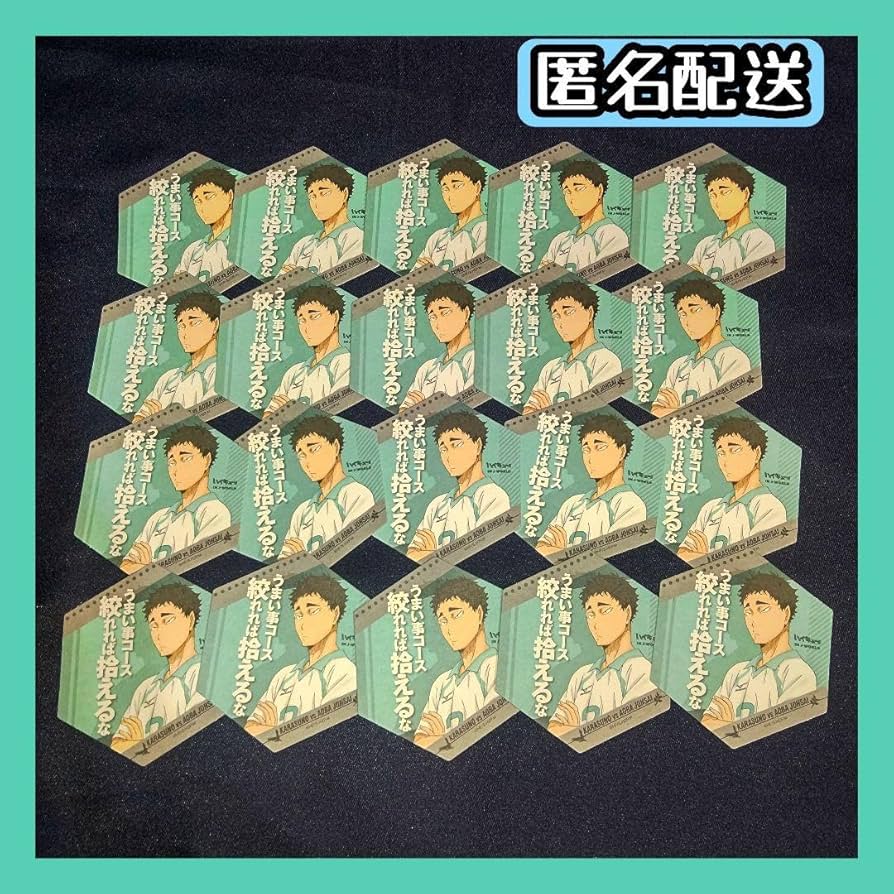 Amazon.co.jp: ハイキュー 松川一静 J-WORLD コースター Jワ 青葉城西