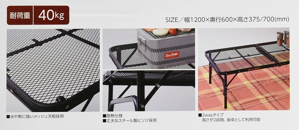 Amazon | [キャンパーズコレクション 山善] メッシュテーブル キャンプ
