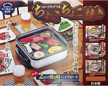 Amazon.co.jp : 杉山金属 焼肉プレート 穴あき 一人焼肉 焦げ付き