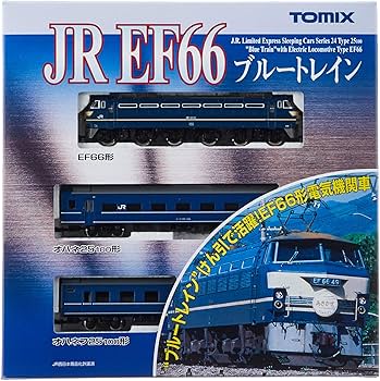 Amazon | TOMIX Nゲージ EF66ブルートレインセット3両 92332 鉄道模型