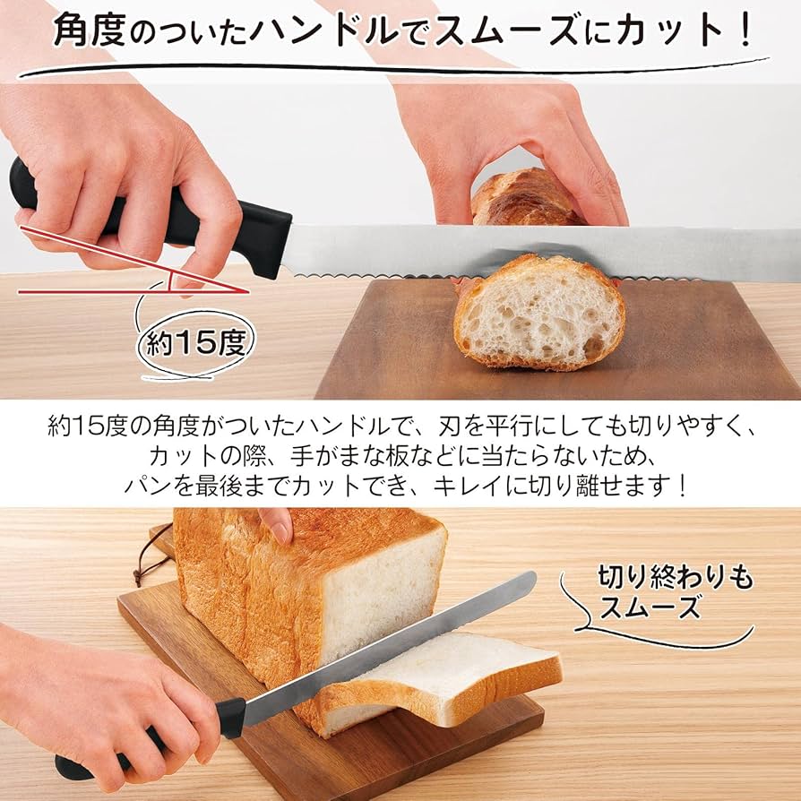 Amazon｜コモライフ 2種刃の パン切りナイフ 【刃渡り：約24cm】 パン