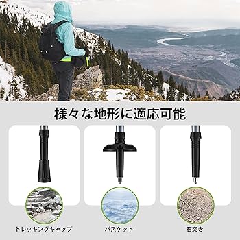 Amazon | KIZUNA PEAK トレッキングポール 折りたたみ 軽量 登山