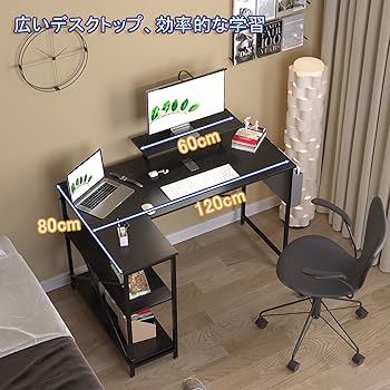 Amazon | HomGiz パソコンデスク L字デスク ラック付きデスク幅120cm