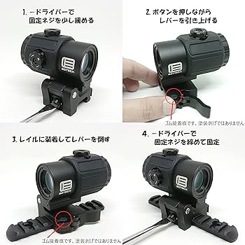 Amazon.co.jp: [AERITH BLACK] G43 タイプ マグニファイア リアル刻印