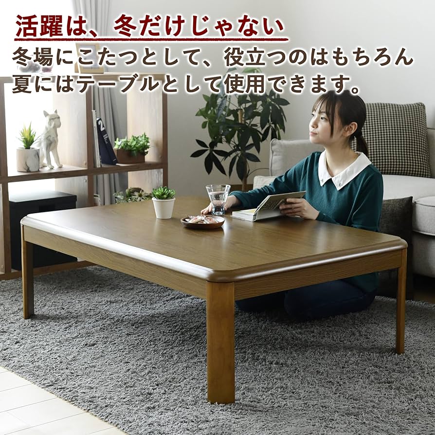 Amazon | [山善] 家具調 こたつ テーブル 長方形 (幅105×奥行75cm