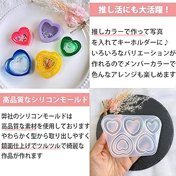 Amazon.co.jp: 【ppシート2枚付き】 ハート シャカシャカ ハート