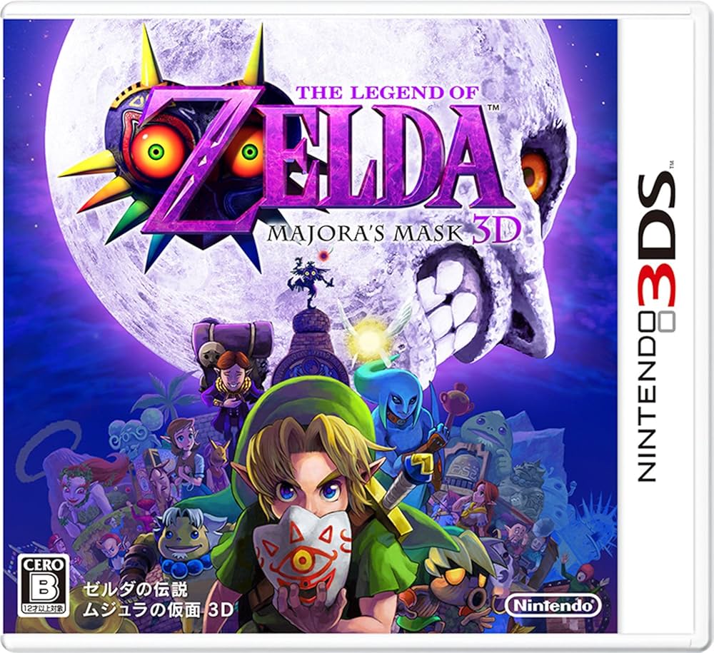 Amazon.co.jp: ゼルダの伝説 ムジュラの仮面 3D : ゲーム