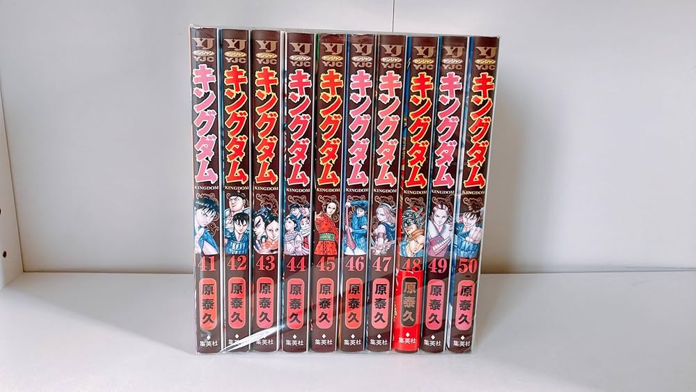キングダム(41-50巻セット) | 原泰久 |本 | 通販 | Amazon