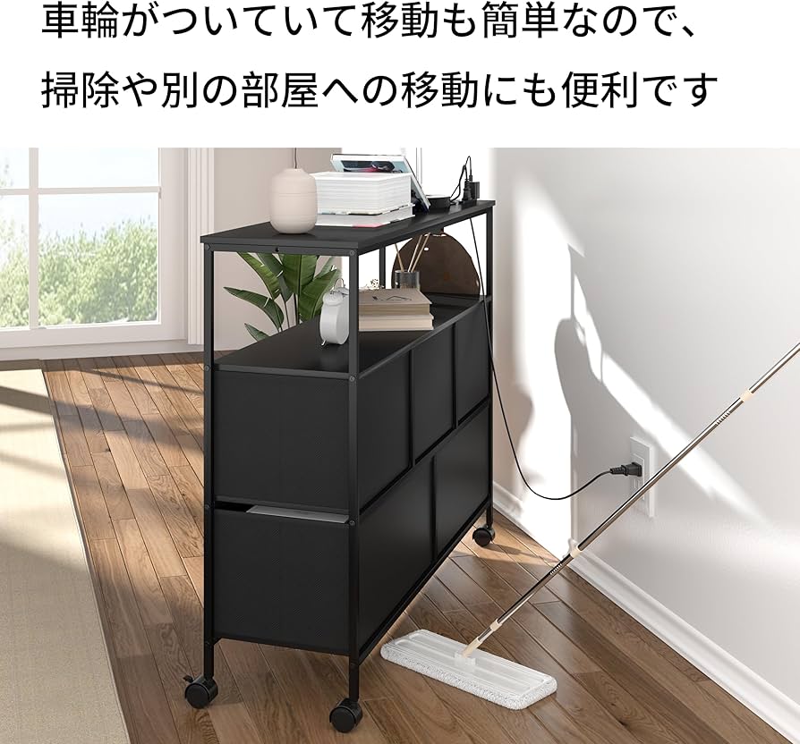 Amazon｜LunarLight チェスト タンス 幅100奥行30高さ78㎝ 収納