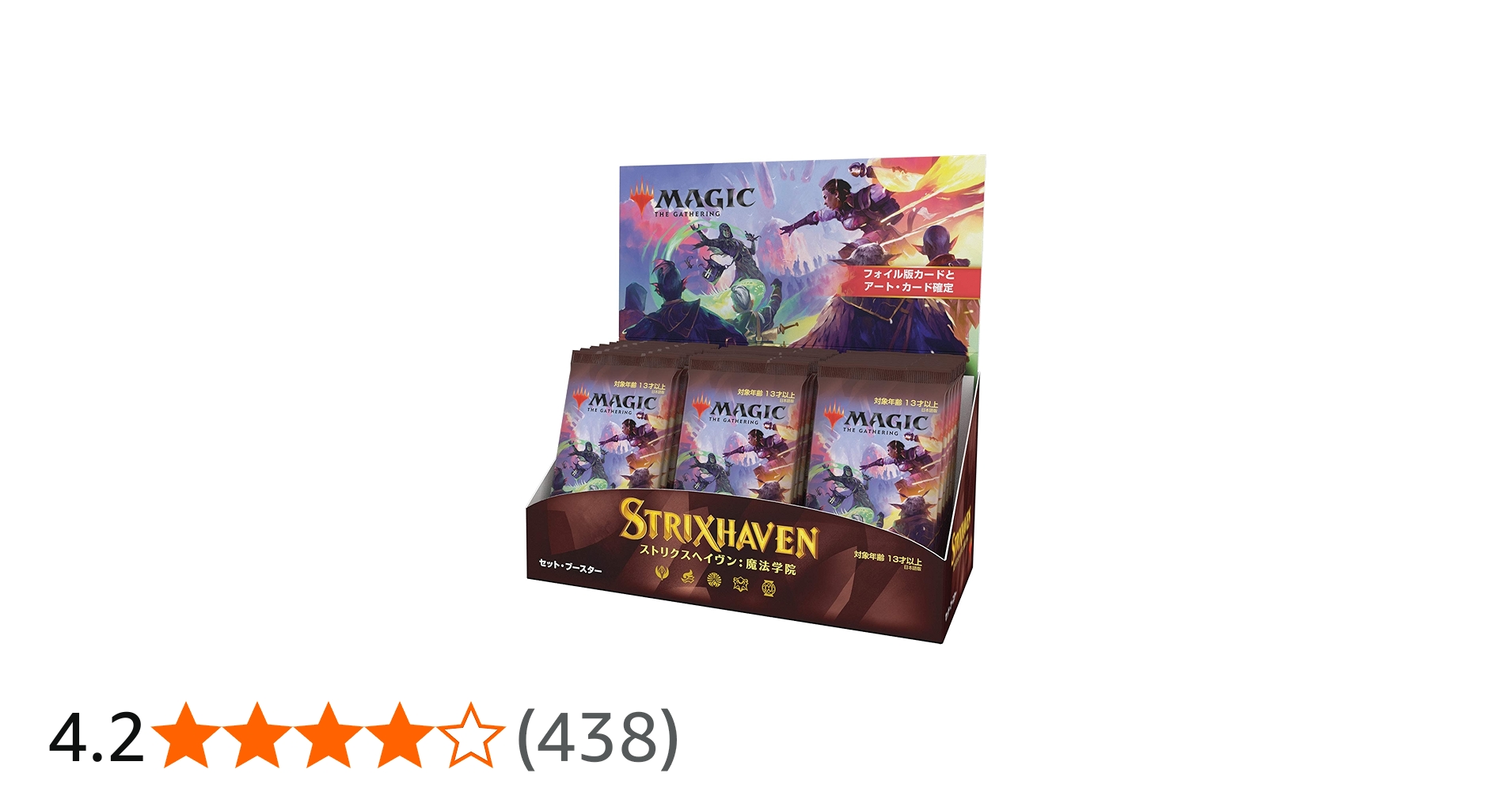MTG ストリクスへイヴン プロモパック 18パック MTG ストリクスへ