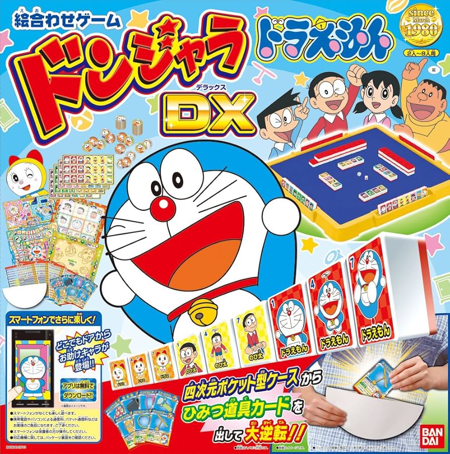 Amazon.co.jp: ドンジャラDXドラえもん : おもちゃ