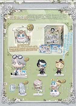 Amazon.co.jp: Identity V (アイデンティティV) 第五人格 5周年記念