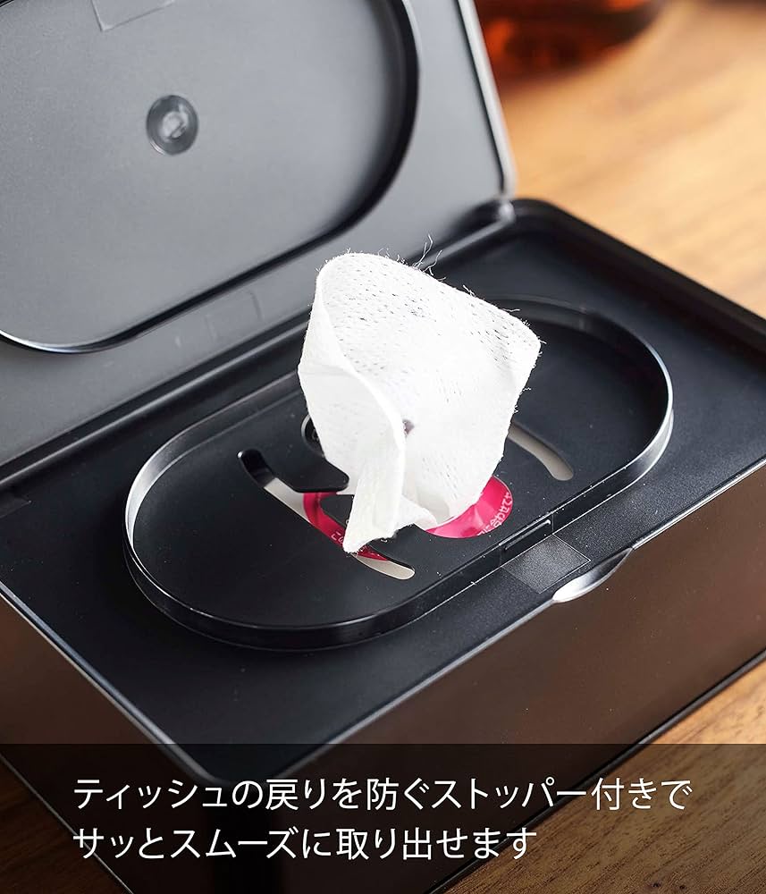 Amazon.co.jp : 山崎実業(Yamazaki) ウェットティッシュケース 長方形
