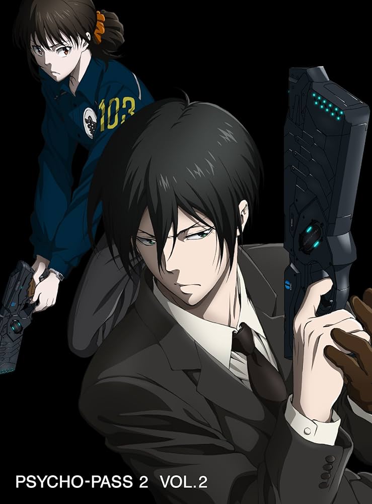 Amazon.co.jp: PSYCHO-PASS サイコパス 2 VOL.2 [DVD] : 塩谷直義: DVD