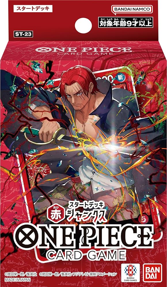 Amazon.co.jp: バンダイ(BANDAI) ONE PIECEカードゲーム スタート